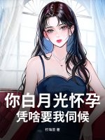 ����¹⻳�У�ƾɶҪ���ź�