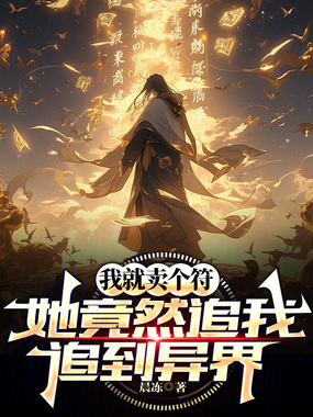 �Ҿ�������������Ȼ׷��׷�����