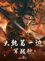 ��Ǭ��һ�߾�ս��