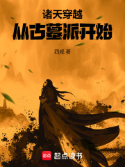 ���촩Խ�ӹ�Ĺ�ɿ�ʼ