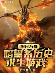 ���շ��ۣ�����ϵ��ʷ������Ϸ